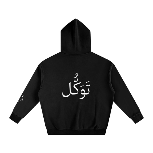 Tawakkul Hoodie - Trust His Plan